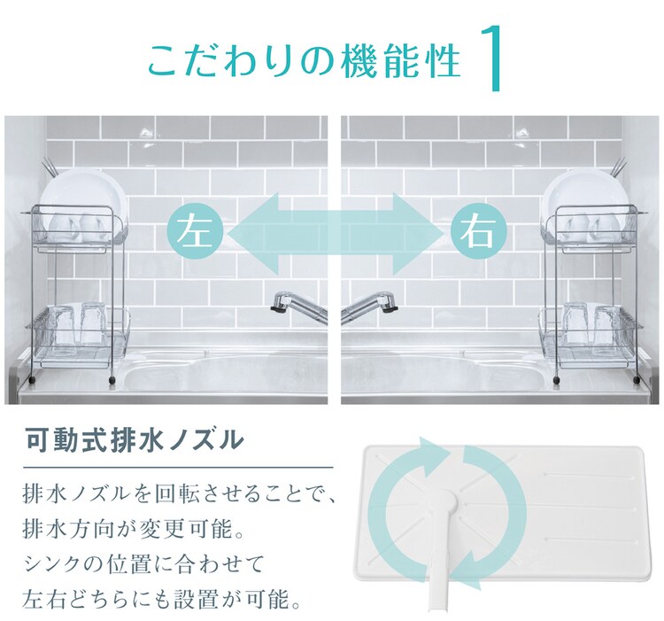 ステンレス水切り 2段 スリム SSDD-2S 全2色【プラザセレクト】　5