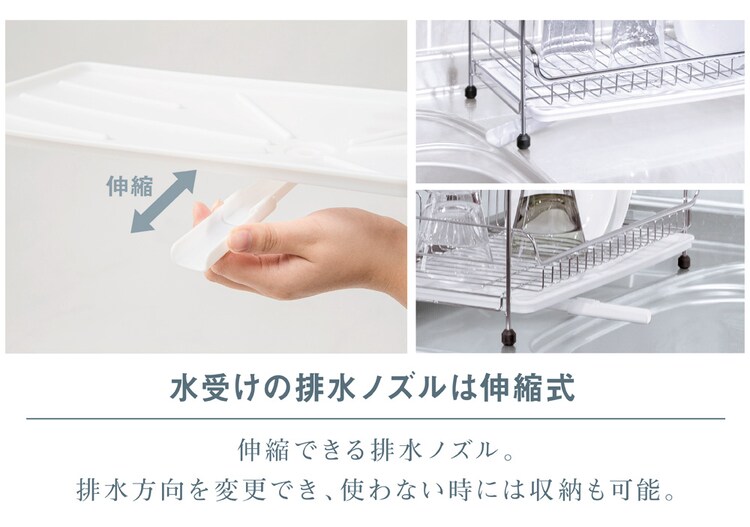 ステンレス水切り 2段 スリム SSDD-2S 全2色【プラザセレクト】　6