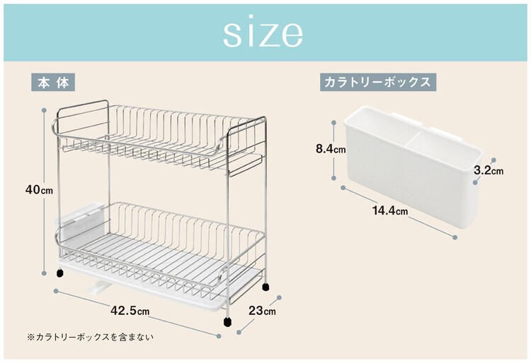ステンレス水切り 2段 スリム SSDD-2S 全2色【プラザセレクト】　11
