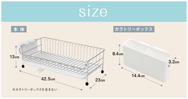 ステンレス水切り 1段 スリム SSDD-1S 全2色【プラザセレクト】10