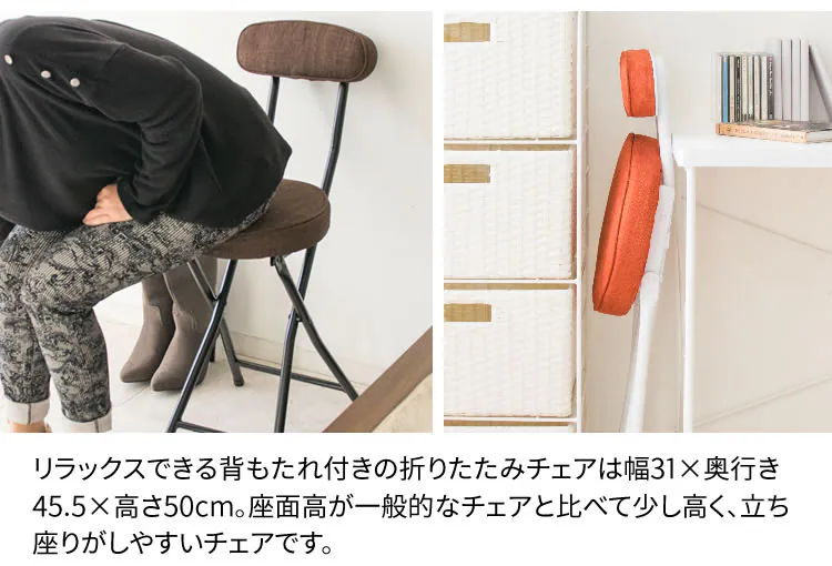 折りたたみチェア YZ5081 ネイビー 【前払い不可】【代引き不可】【同梱不可】3