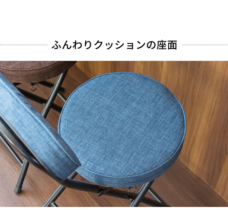折りたたみチェア YZ5081 ネイビー 【前払い不可】【代引き不可】【同梱不可】4