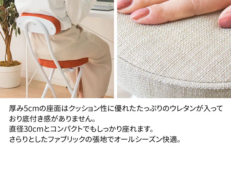 折りたたみチェア YZ5081 ネイビー 【前払い不可】【代引き不可】【同梱不可】5