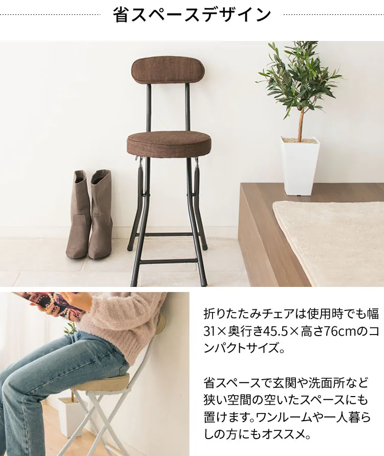 折りたたみチェア YZ5081 ネイビー 【前払い不可】【代引き不可】【同梱不可】8