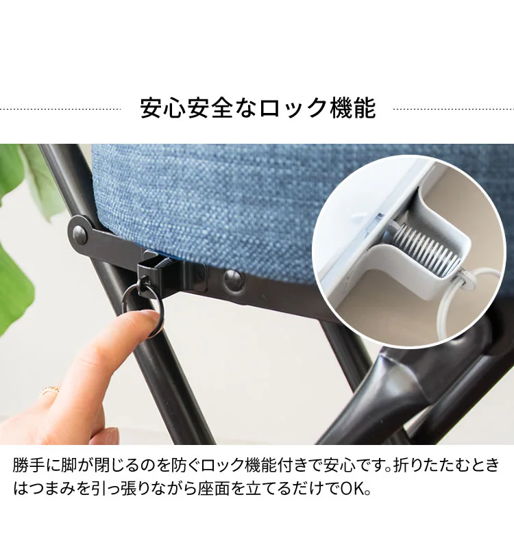 折りたたみチェア YZ5081 ネイビー 【前払い不可】【代引き不可】【同梱不可】9