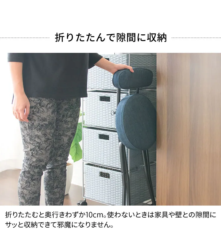 折りたたみチェア YZ5081 ネイビー 【前払い不可】【代引き不可】【同梱不可】11