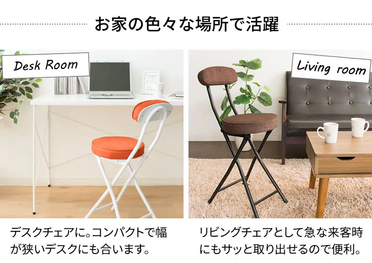 折りたたみチェア YZ5081 ネイビー 【前払い不可】【代引き不可】【同梱不可】14