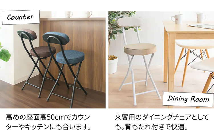 折りたたみチェア YZ5081 ネイビー 【前払い不可】【代引き不可】【同梱不可】15