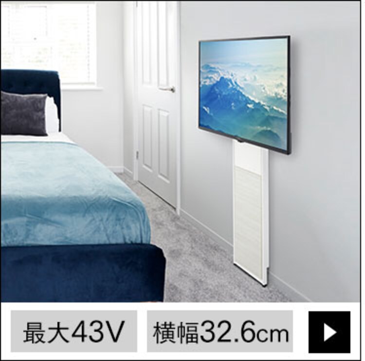 TIMEZ テレビスタンド グレー木目 KF-93018