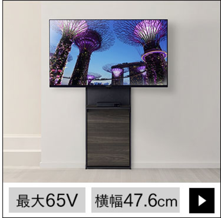 TIMEZ テレビスタンド グレー木目 KF-93019