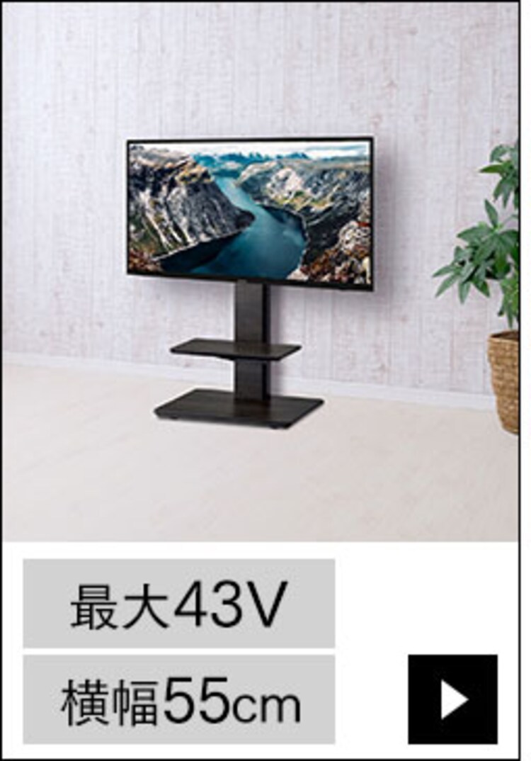 TIMEZ テレビスタンド グレー木目 KF-93021