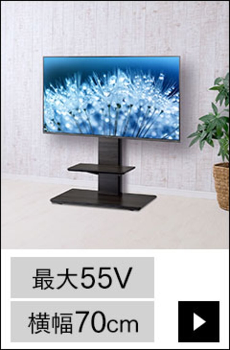 TIMEZ テレビスタンド グレー木目 KF-93022