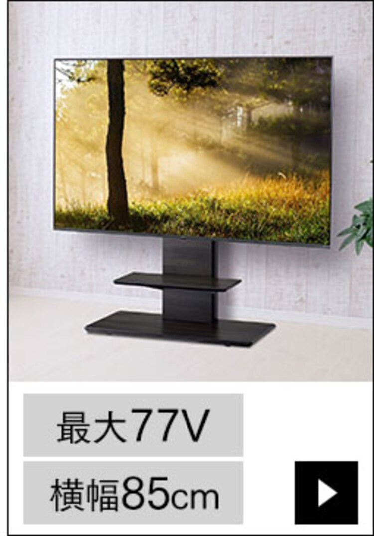 TIMEZ テレビスタンド グレー木目 KF-93023