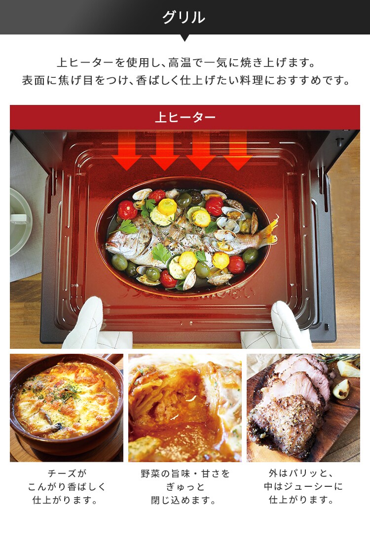 WEB限定】 エムズオンラインSHOPアイリスオーヤマ 過熱水蒸気オーブン