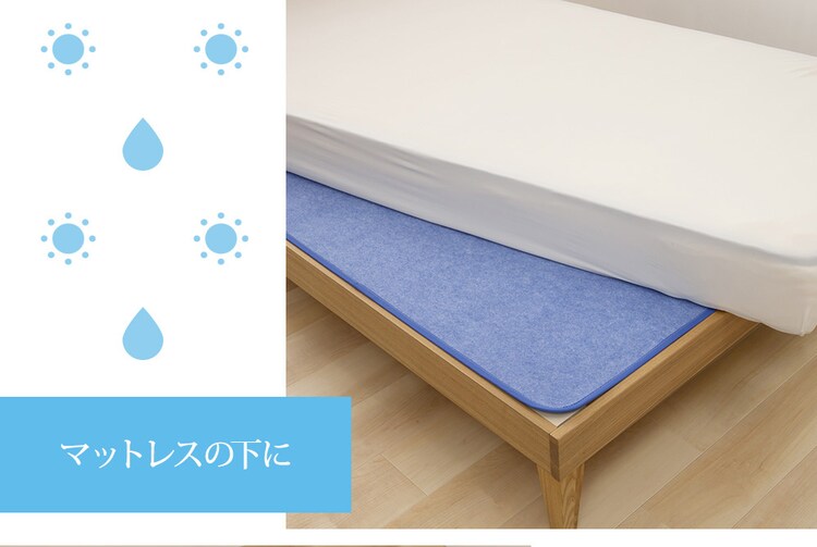 TEIJIN  帝人ベルオアシス 除湿シート（防ダニ加工/AG消臭機能付） ダブル ブルー 53/BJKX177.0000 4