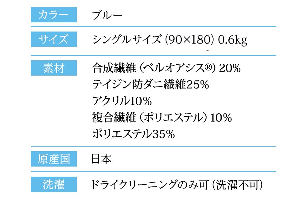 シングル