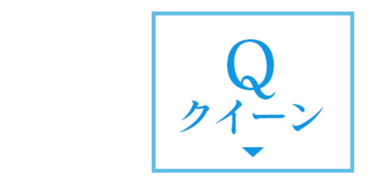 TEIJIN 帝人ベルオアシス 除湿シート(防ダニ加工/AG消臭機能付) クイーン ブルー 53/BJKX178.0000 20