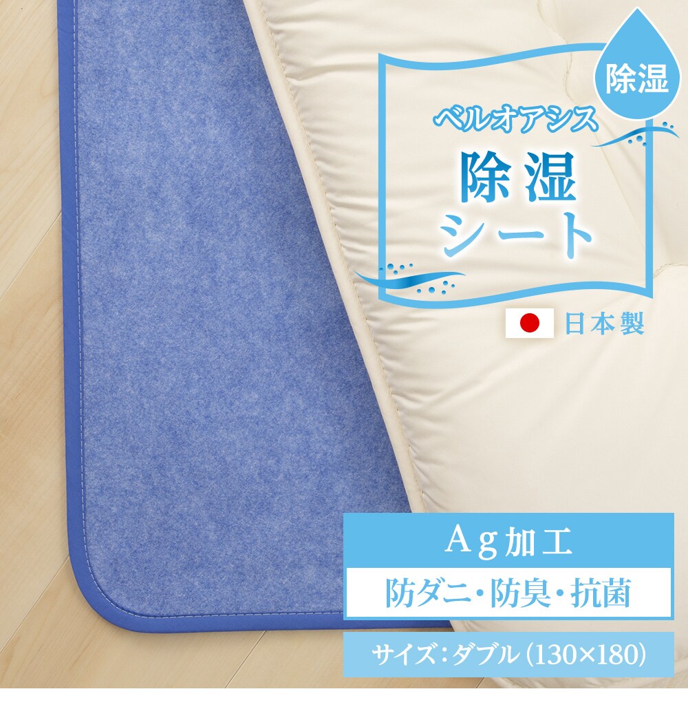 ダブル