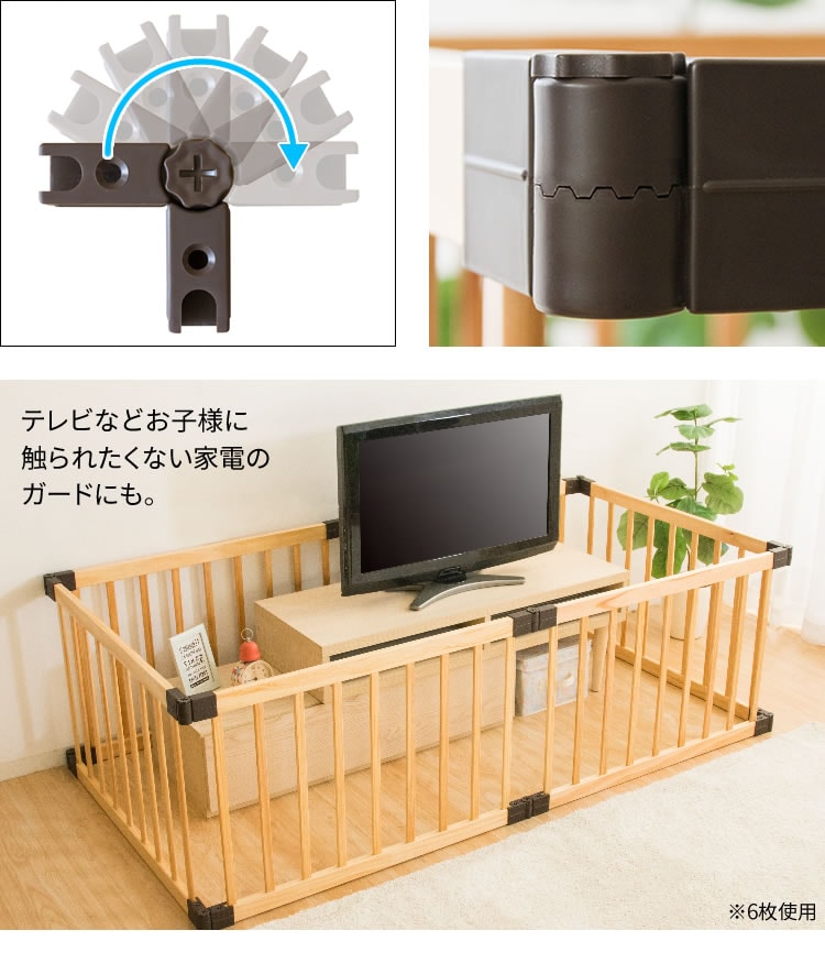 木製ベビーサークル8枚セット WDC-008【プラザセレクト】 7158223 