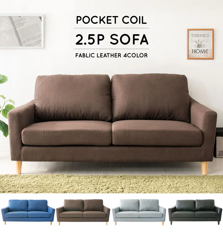 ポケットコイルソファ PCSF-170 コーヒーブラウン(ファブリック)【時間指定不可】【代引き不可】0