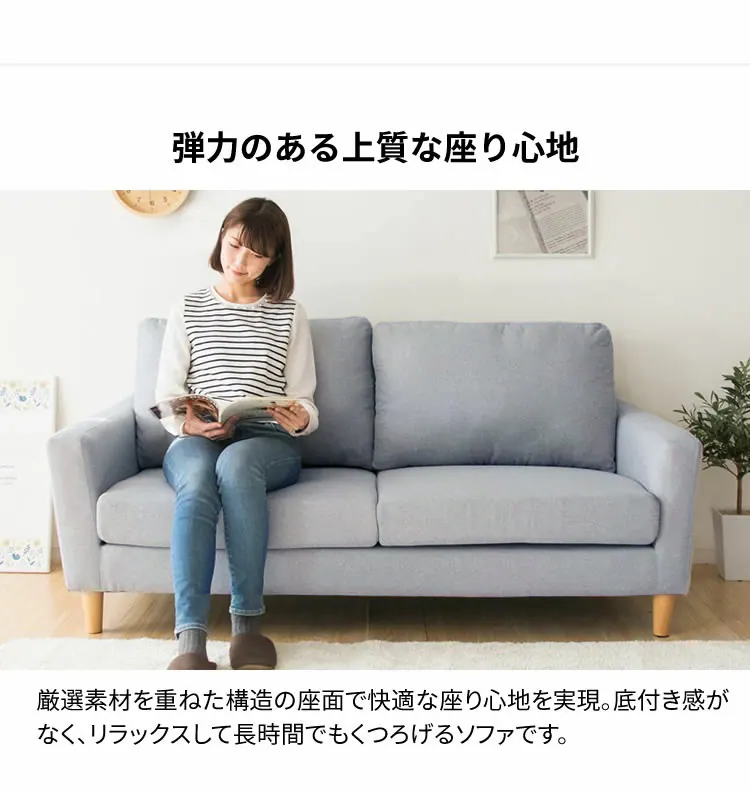 ポケットコイルソファ PCSF-170 コーヒーブラウン(ファブリック)【時間指定不可】【代引き不可】3