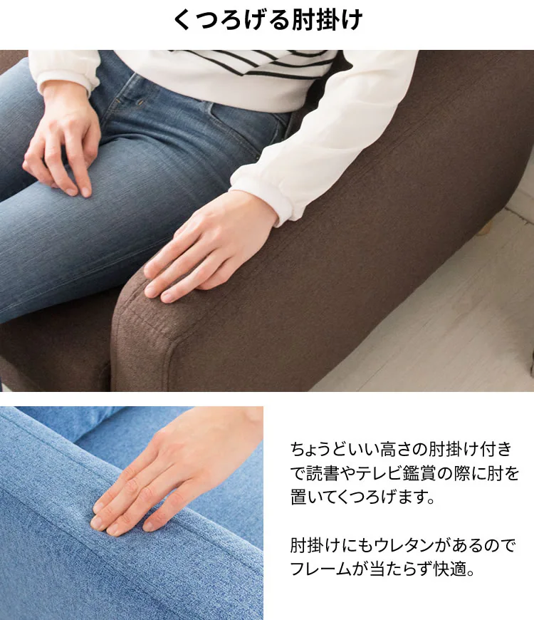 ポケットコイルソファ PCSF-170 コーヒーブラウン(ファブリック)【時間指定不可】【代引き不可】7