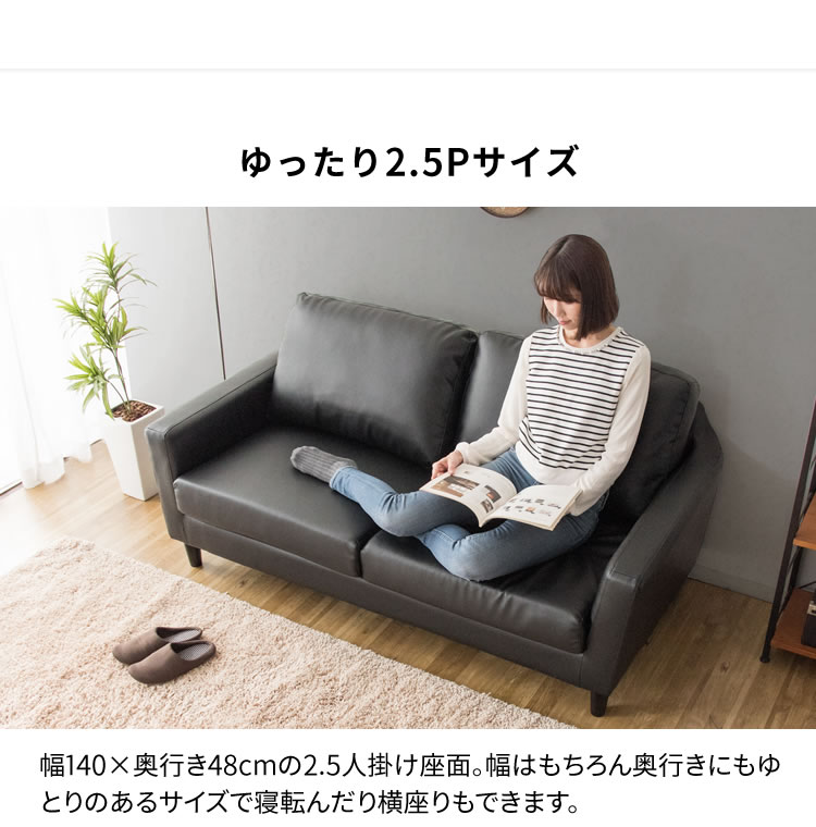 ポケットコイルソファ PCSV170 全4色【時間指定不可】【代引不可】【同梱不可】【プラザセレクト】 7158227F│アイリスプラザ│