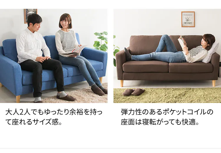 ポケットコイルソファ PCSF-170 コーヒーブラウン(ファブリック)【時間指定不可】【代引き不可】9