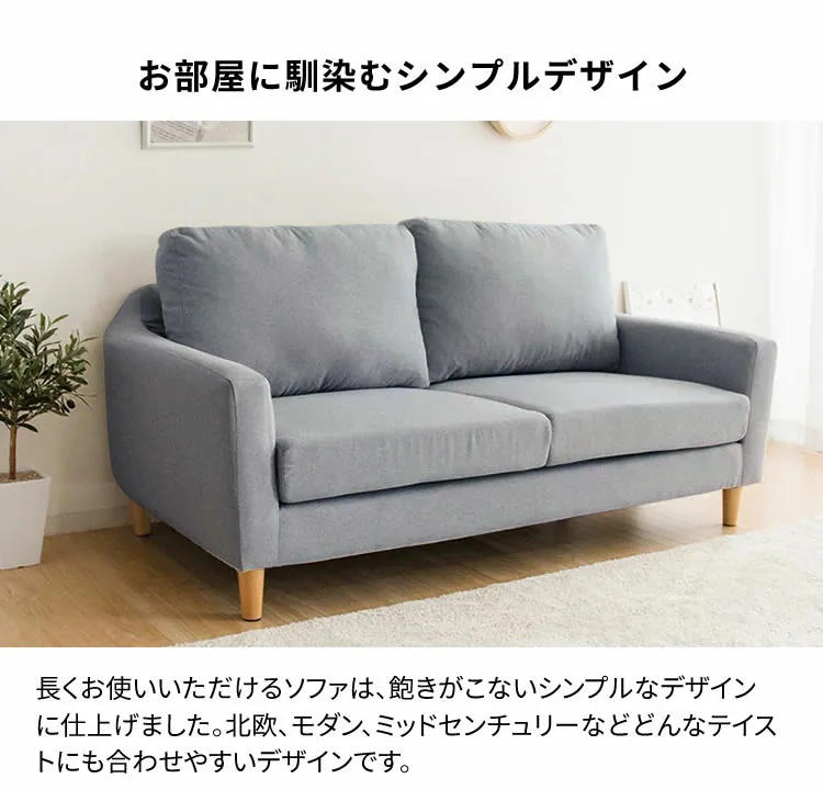 ポケットコイルソファ PCSF-170 コーヒーブラウン(ファブリック)【時間指定不可】【代引き不可】10