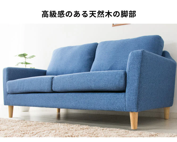 ポケットコイルソファ PCSF-170 コーヒーブラウン(ファブリック)【時間指定不可】【代引き不可】12