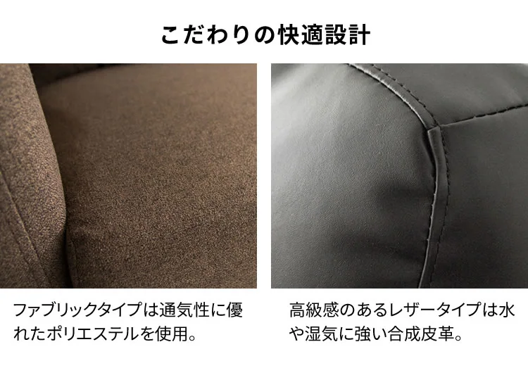 ポケットコイルソファ PCSF-170 コーヒーブラウン(ファブリック)【時間指定不可】【代引き不可】14