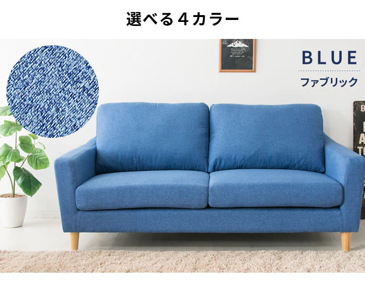 ポケットコイルソファ PCSF-170 コーヒーブラウン(ファブリック)【時間指定不可】【代引き不可】16