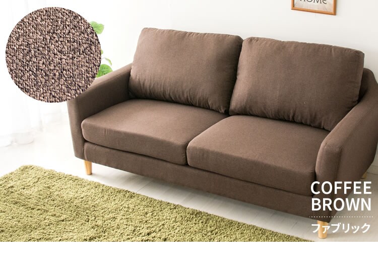 ポケットコイルソファ PCSF-170 コーヒーブラウン(ファブリック)【時間指定不可】【代引き不可】18