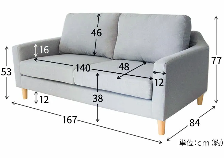 ポケットコイルソファ PCSF-170 コーヒーブラウン(ファブリック)【時間指定不可】【代引き不可】22