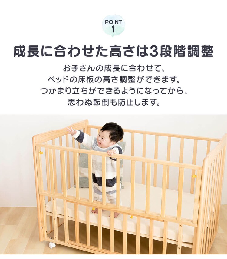 ベビーベッド ミニ WBC-9060 全3色【プラザセレクト】3