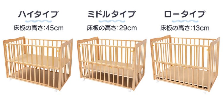 ベビーベッド ミニ WBC-9060 全3色【プラザセレクト】4