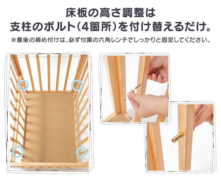 ベビーベッド ミニ WBC-9060 全3色【プラザセレクト】5