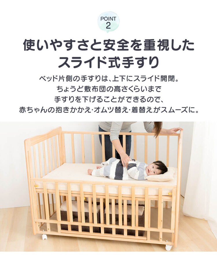 ベビーベッド ミニ WBC-9060 全3色【プラザセレクト】6