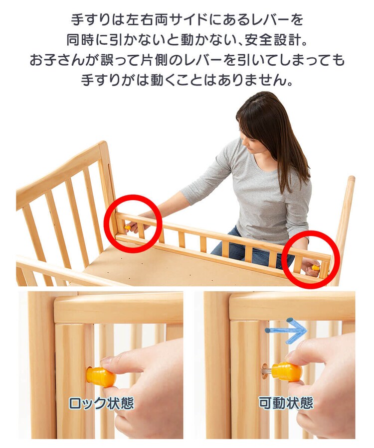 ベビーベッド ミニ WBC-9060 全3色【プラザセレクト】7