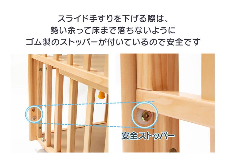 ベビーベッド ミニ WBC-9060 全3色【プラザセレクト】8