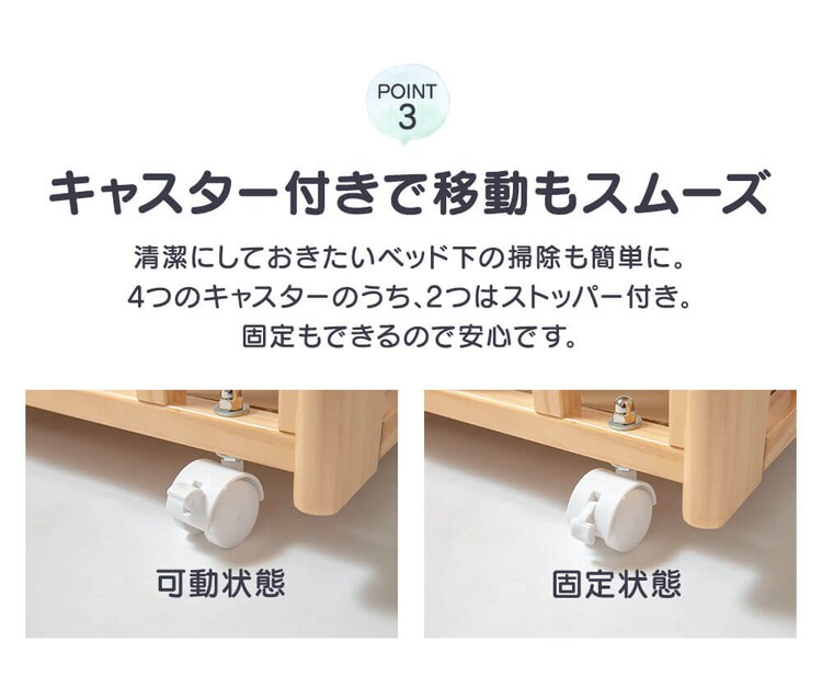 ベビーベッド ミニ WBC-9060 全3色【プラザセレクト】9