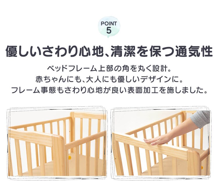 ベビーベッド ミニ WBC-9060 全3色【プラザセレクト】11