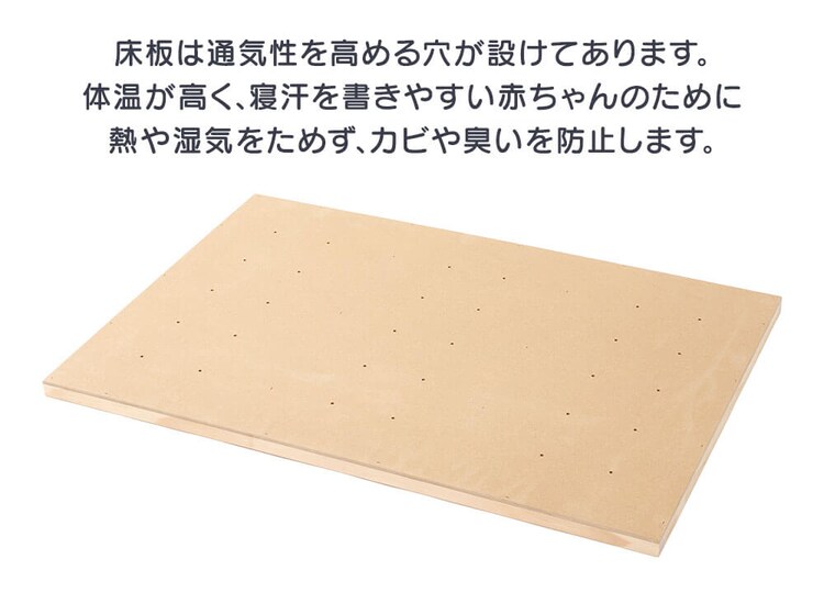 ベビーベッド ミニ WBC-9060 全3色【プラザセレクト】12