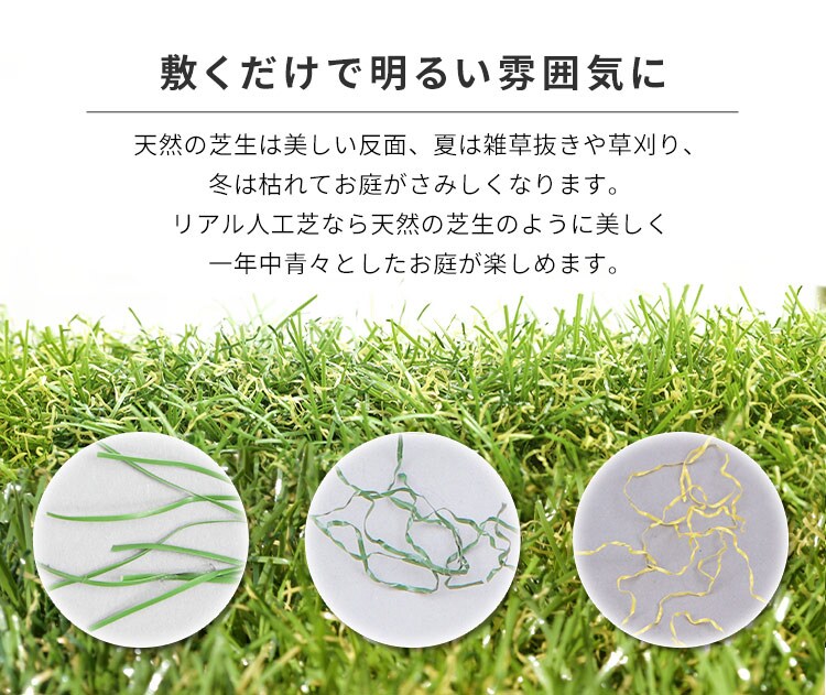 敷くだけで明るい雰囲気に