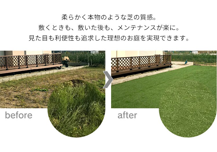 敷くだけで明るい雰囲気に