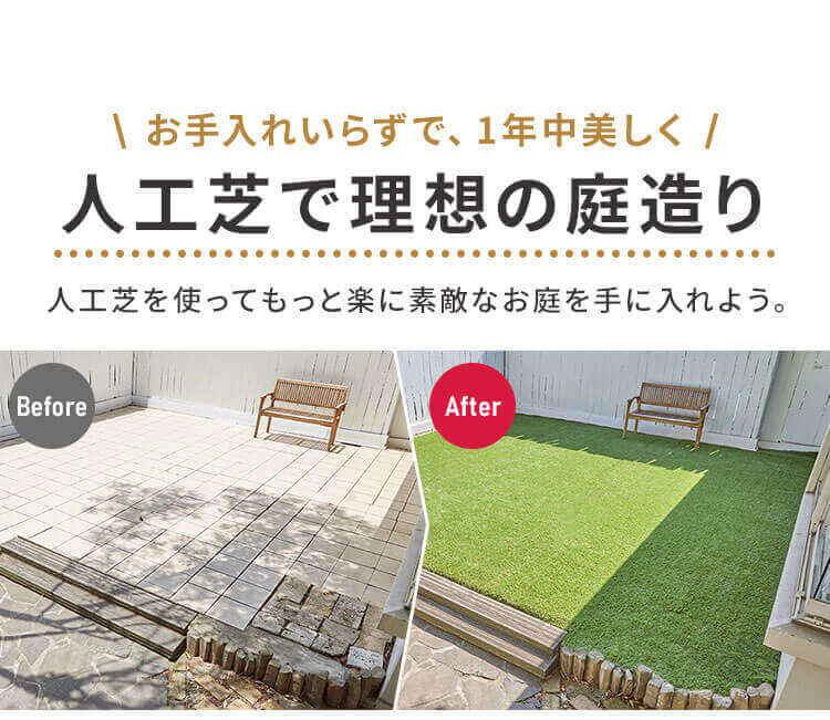 3点セット】防草人工芝 2m×10m 芝丈30mm RP-30210【U字釘144本付き