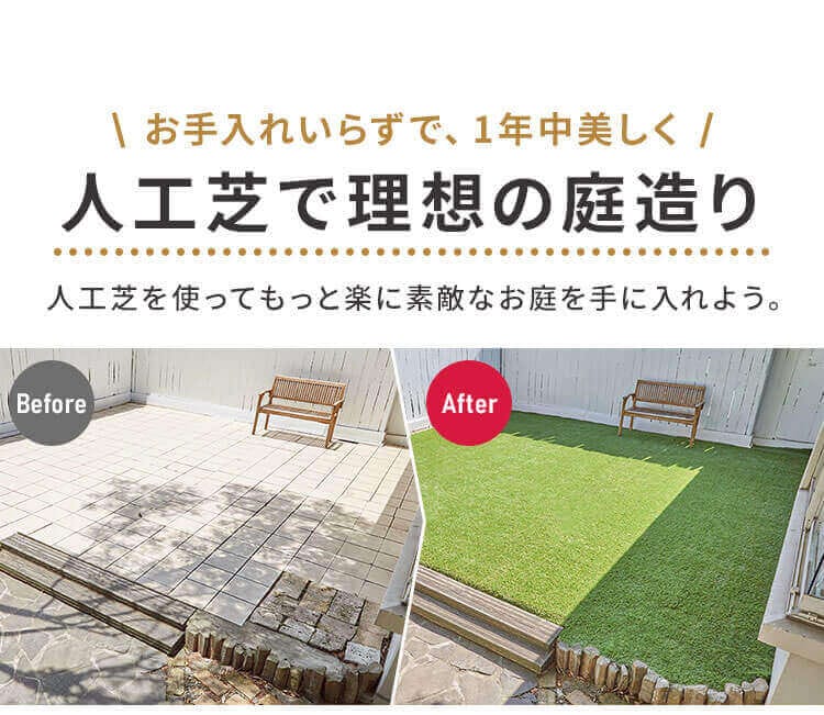 人工芝 2m×6m 国産 芝丈30mm リアル質感 ロールタイプ 【U字釘24本付き】 【代引き不可】3