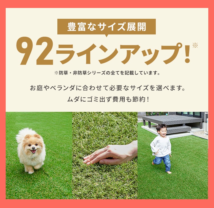 人工芝 2m×6m 国産 芝丈30mm リアル質感 ロールタイプ 【U字釘24本付き】 【代引き不可】6