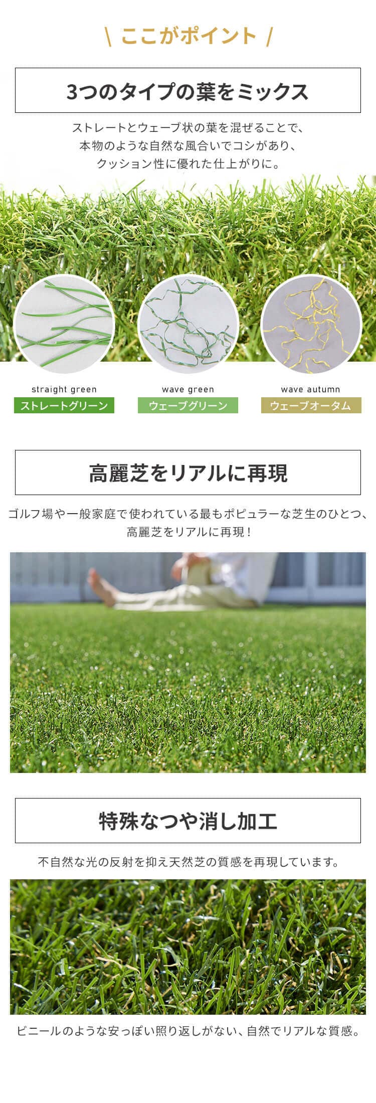 人工芝 2m×6m 国産 芝丈30mm リアル質感 ロールタイプ 【U字釘24本付き】 【代引き不可】9
