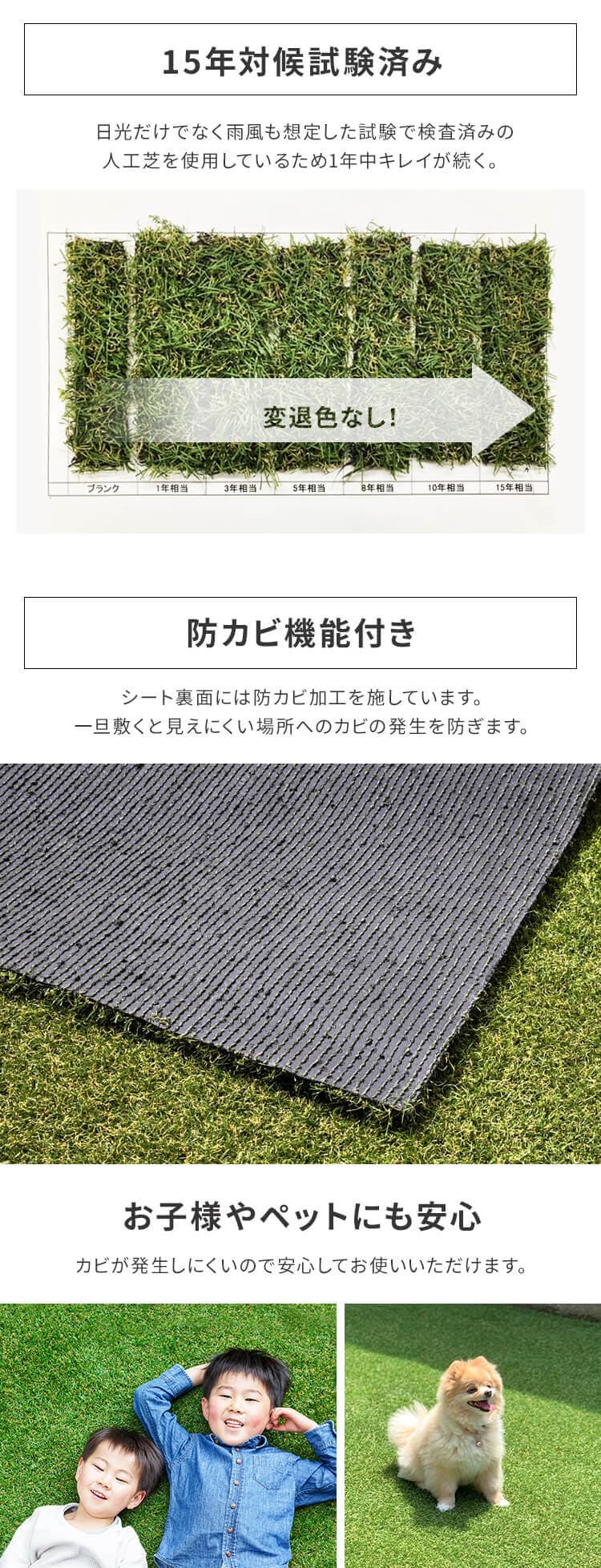 人工芝 2m×6m 国産 芝丈30mm リアル質感 ロールタイプ 【U字釘24本付き】 【代引き不可】11